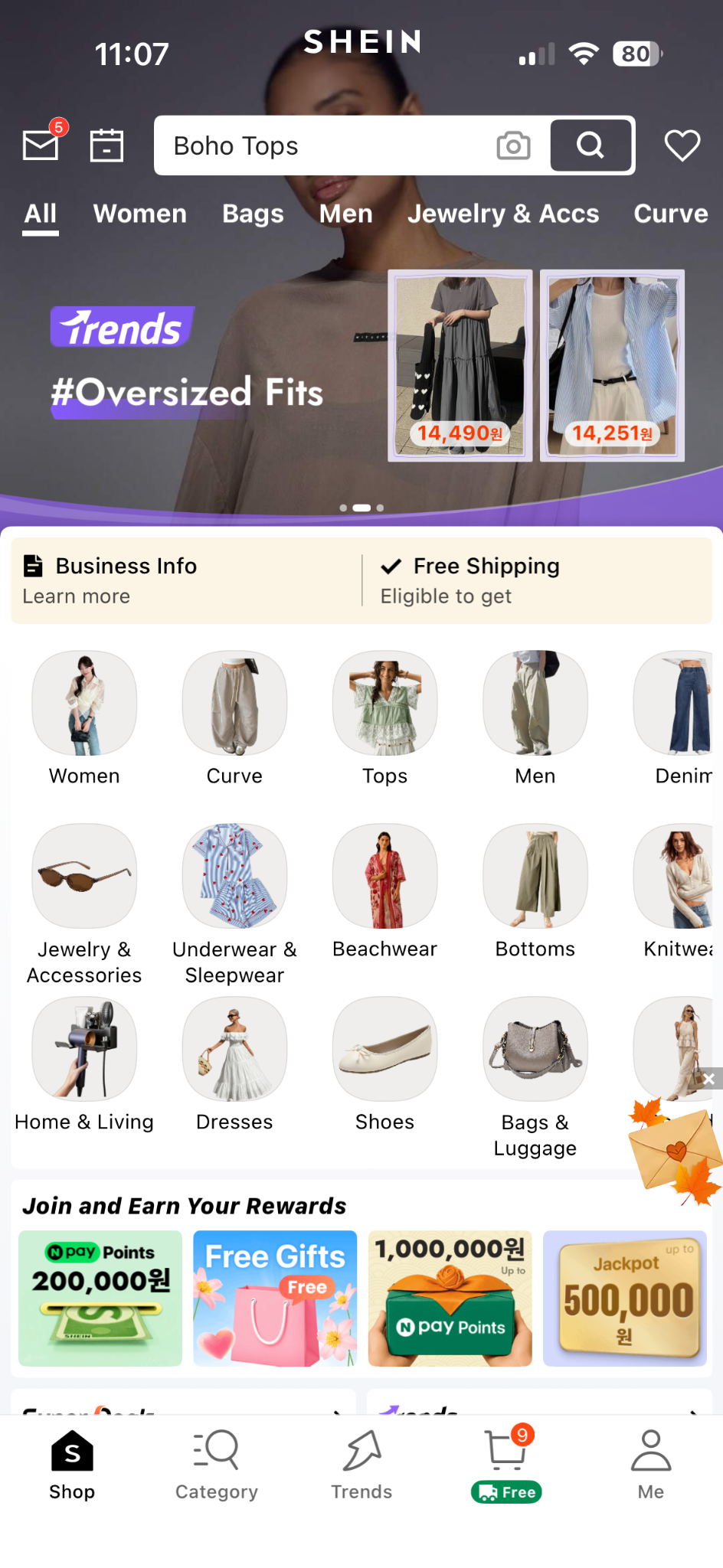 SHEIN 글로벌 마켓플레이스 모바일 화면